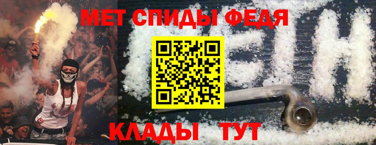 АМФЕТАМИН Premium Кувандык