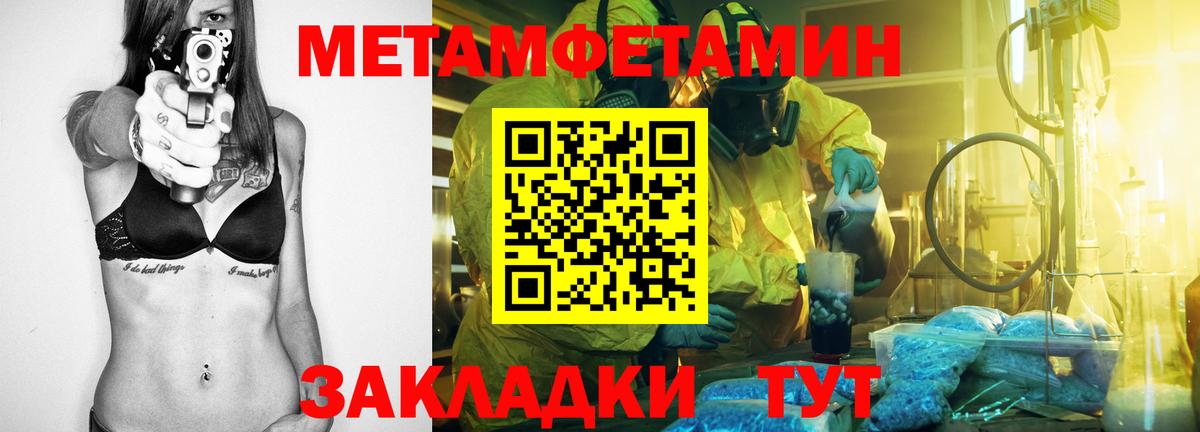 АМФЕТАМИН  Вход с VPN  Кувандык  АМФ 97% 