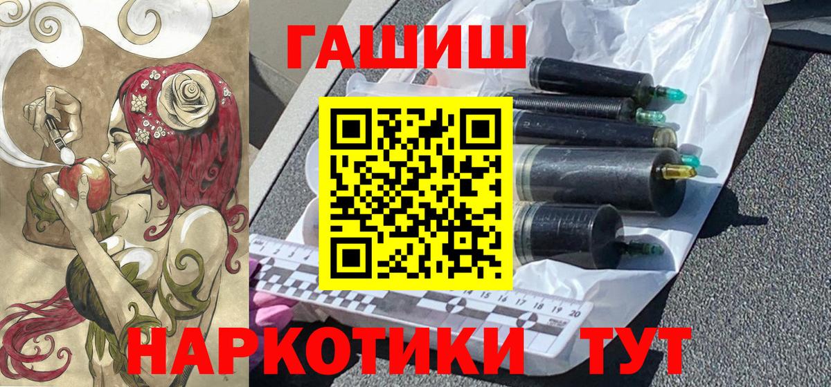 ГАШИШ  ГАШИШ индика сатива  Вход с VPN  Кувандык  Гашиш индика сатива 