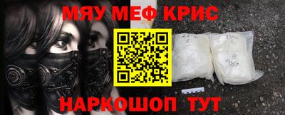 ALPHA PVP Белорецк