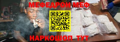 мефедрон Бугуруслан