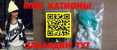 соль ск Бузулук