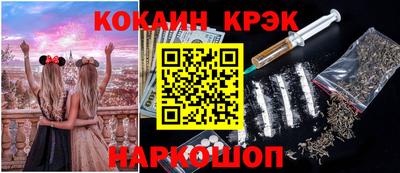 СК Будённовск