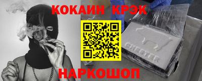 СК Будённовск