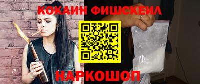 СК Будённовск