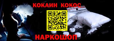 мефедрон Бугуруслан