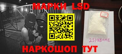 соль ск Бузулук