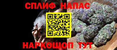 соль ск Бузулук