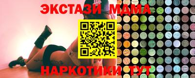 соль ск Бузулук