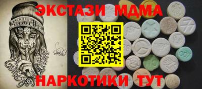 СК Будённовск