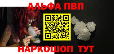 соль ск Бузулук