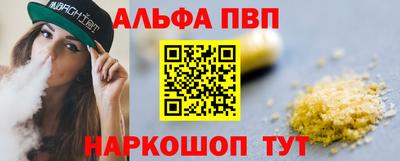 соль ск Бузулук