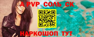 мефедрон Бугуруслан