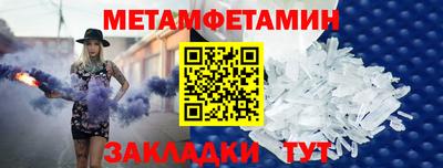 мефедрон Бугуруслан