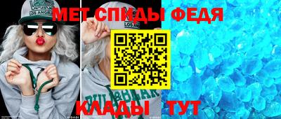 СК Будённовск