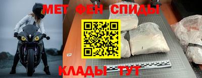 мефедрон Бугуруслан