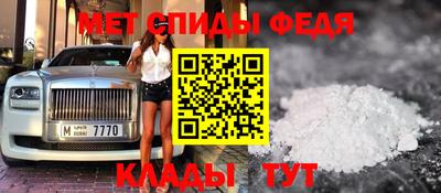 СК Будённовск