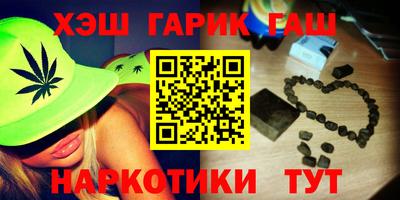 соль ск Бузулук
