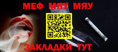 соль ск Бузулук