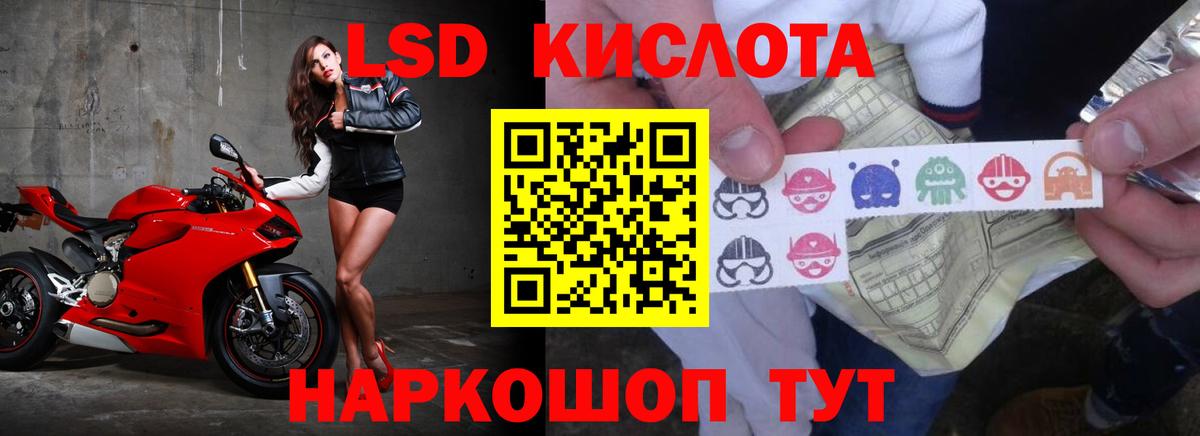 LSD-25 экстази ecstasy  LSD-25 экстази ecstasy  Кувандык  Вход с VPN 