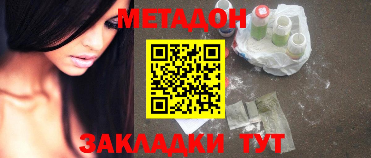 Кувандык  blacksprut   МЕТАДОН мёд  Вход с VPN  Метадон белоснежный 