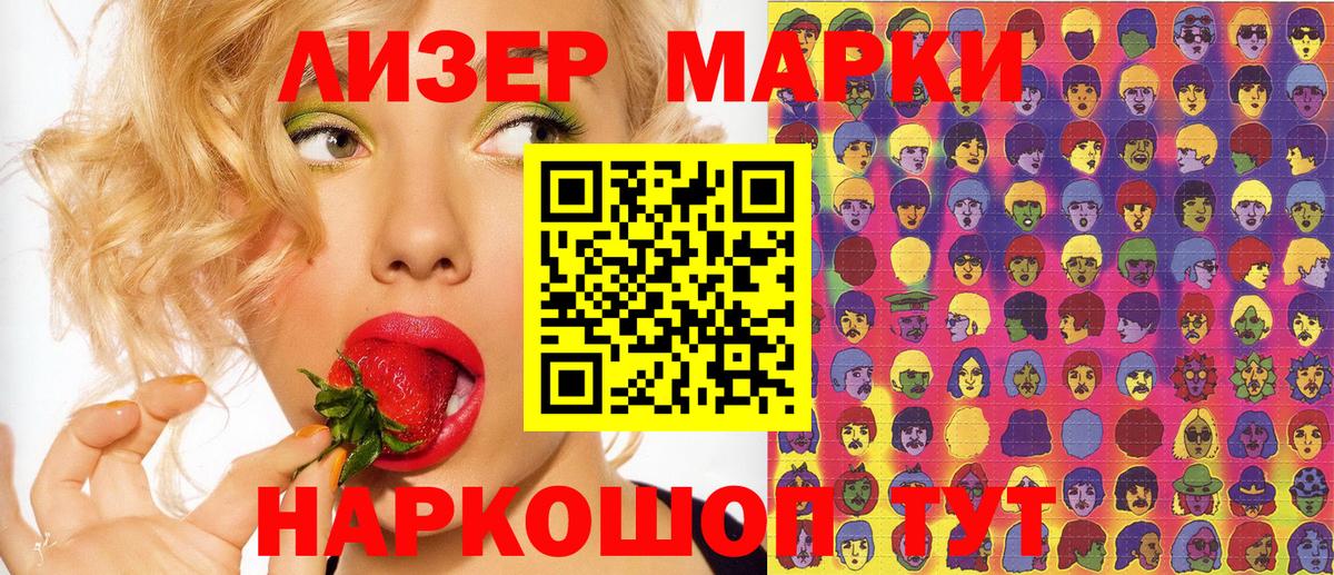Героин  Меф МЯУ МЯУ  ГАШИШ  Вход с VPN  КОКАИН  Мефедрон кристаллы  Кувандык  A-PVP СОЛЬ   Марихуана 