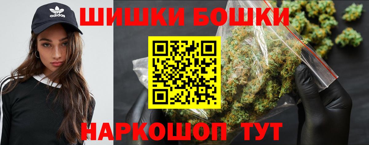 Кувандык  МАРИХУАНА марихуана  Вход с VPN  Конопля LSD WEED  Конопля планчик 