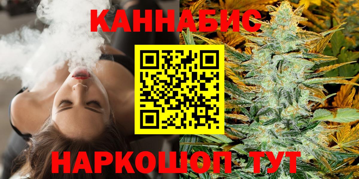 Бошки марихуана планчик Кувандык